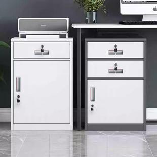 矮柜文件柜资料柜储物柜桌下收纳柜抽屉柜床头柜铁皮柜带锁斗柜