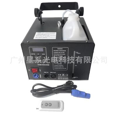 厂家供应1200W遥控DMX512舞台灯光光束加强水性薄雾机