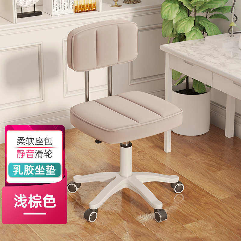 美容院家用椅子理发店升降美甲滑轮靠背凳子美发大工美容专用椅子,商业/办公家具,办公电脑椅/职员椅,淘宝优惠券,粉丝福利购,淘宝优惠卷