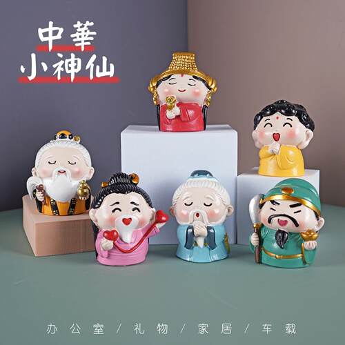 摆土地公摆件创国盆潮件中式民俗鱼缸景家居装饰吉祥LXG可意爱小