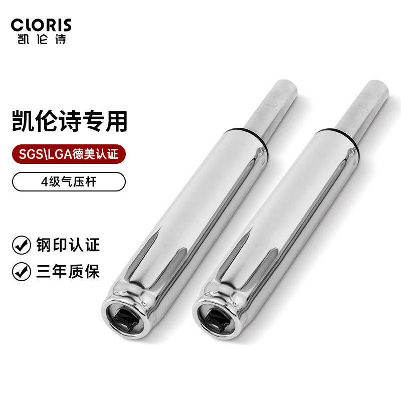 升降椅子配件气压杆 4星级升降棒伸缩吧台椅凳升降转椅气杆