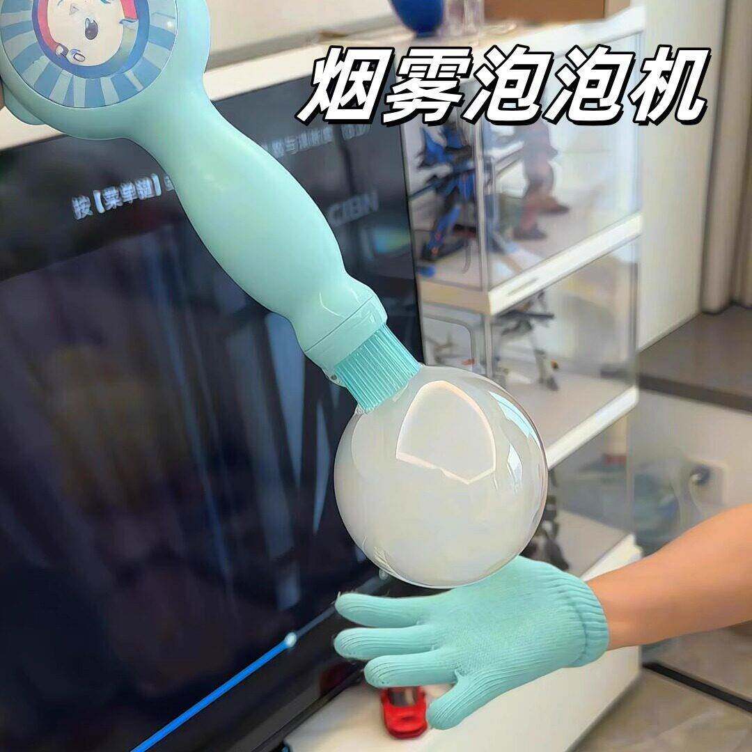 烟雾泡泡机可拍打吹不破弹力泡安全泡六一儿童节亲子互动益智玩具