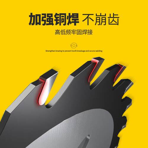 电钻切割机木工锯片硬质合金圆锯片12寸14寸16寸20寸台锯切割机片