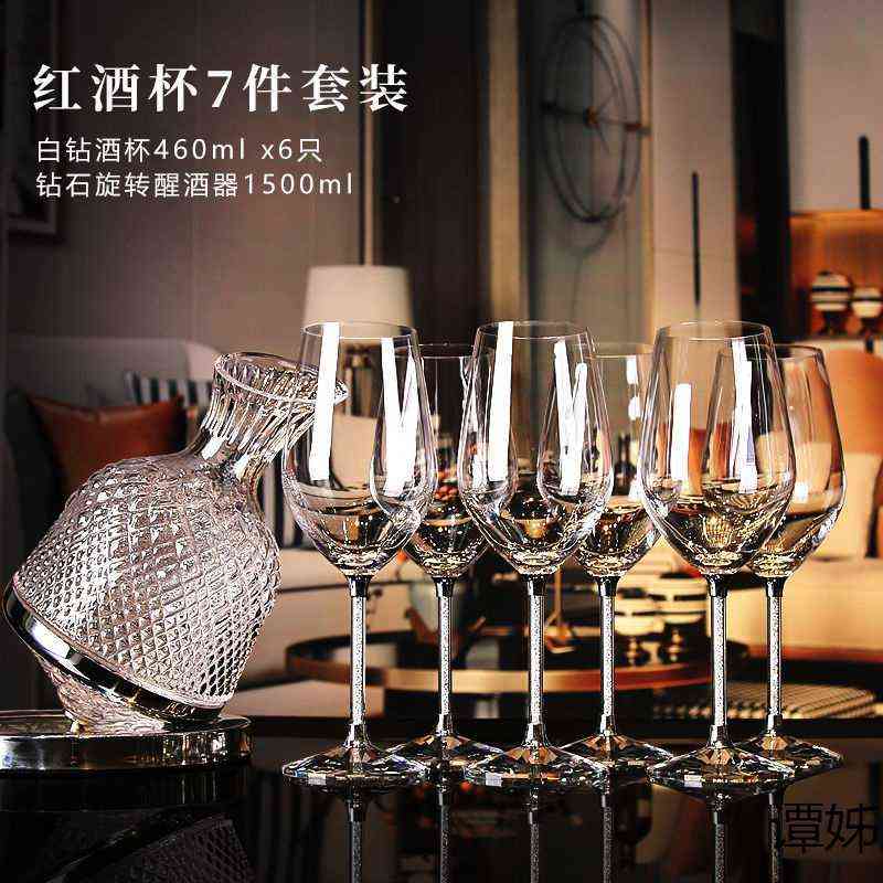 高档金色水晶红酒杯套装轻奢家用大号高脚杯葡萄酒杯创意酒具欧式