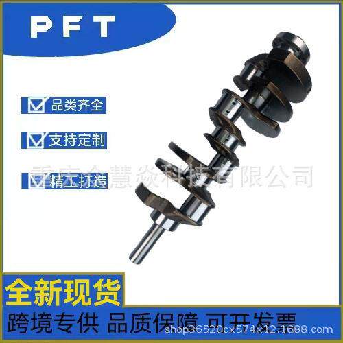 全新现货3UR曲轴13401-0S01013401-38010适用于Toyota