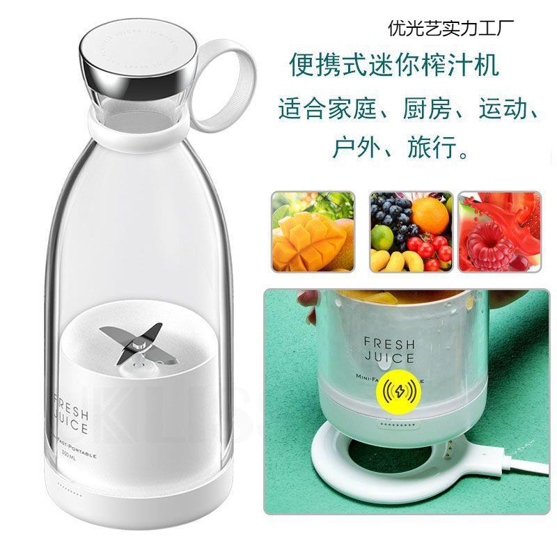 便携式小型榨汁机家用学生宿舍搅拌杯果汁机迷你电动磁吸充电