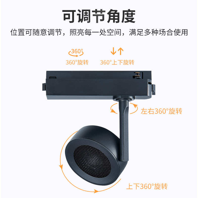 COB简约商业展厅led导轨式轨道灯天花灯专业舞台灯聚光led灯现货