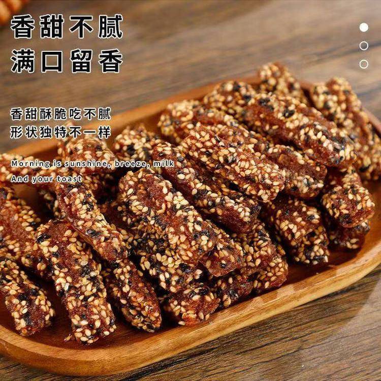 正宗惠民魏集古村徐记蜜三刀纯手工无添加孕妇儿童美食现做现发