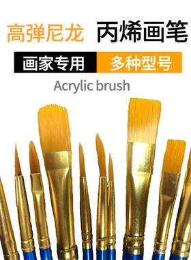 尼龙画笔10支套装数字油画画笔美术学生勾线笔刷绘画丙烯颜料