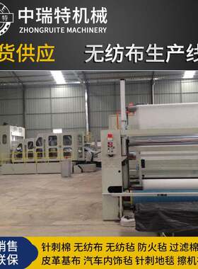 无纺布针刺棉生产线 PK棉床垫毡梳理机针刺机烘房 吸油毡生产线