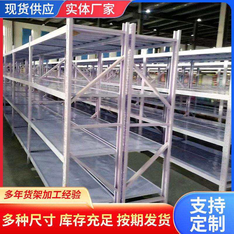 中型加厚仓储货架库房储物五金托盘轻型落地金属货架置物架