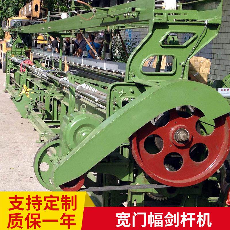 门幅剑杆机户外家具专用碳纤维专用机定 制CK2500D型纺织大剑杆机