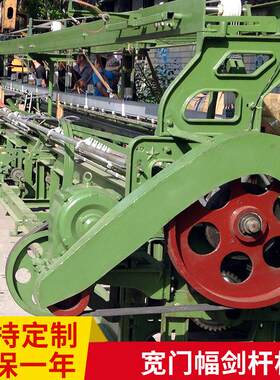 门幅剑杆机户外家具专用碳纤维专用机定 制CK2500D型纺织大剑杆机
