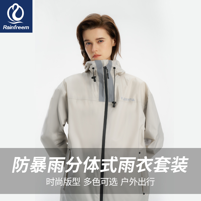 琴飞曼全身防雨水分体骑行防水服摩托车外卖骑手雨衣雨衣雨裤套装