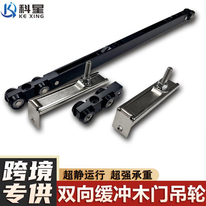 推拉门滑轮厨房玻璃移门木门双向缓冲阻尼吊轮门吊轨道4轮滑道轮