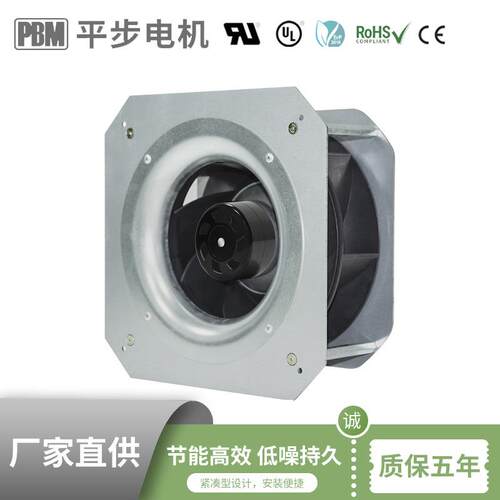 190mm 保湿保温酒窖专用 紧凑型节能智能EC电机
