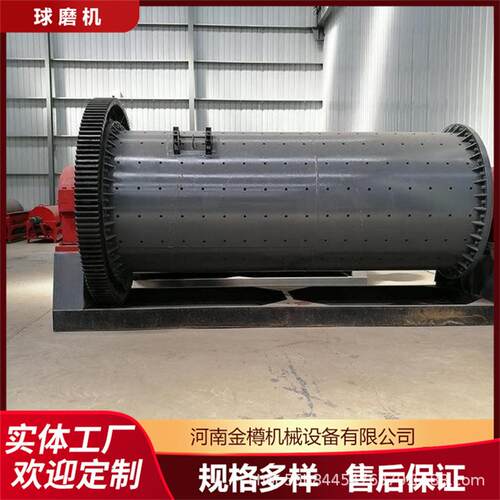 水泥球磨机 细磨水泥磨粉设备 选矿金矿石铝渣球磨机厂家价格