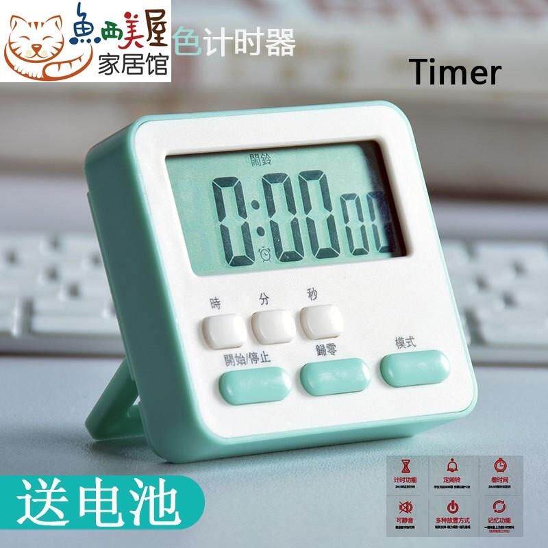 学生效率时间管理器学习工作效率计时器提醒器定时器倒记做习题