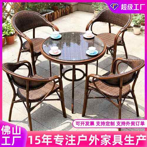 阳台小桌椅组合庭院休闲藤滕椅三件套茶几别墅露台花园户外桌椅子