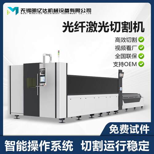 双平台可交换料台金属板材激光切割机高质量切割钢板碳钢不锈钢