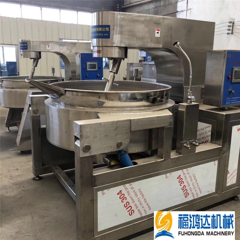 新款糯米粉炒锅温度可控糖稀电磁搅拌炒锅家用搅拌夹层锅