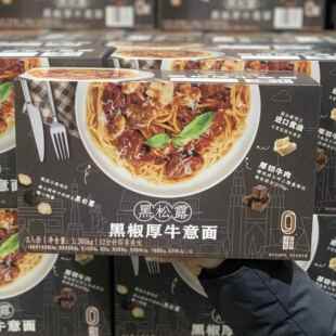 山姆代购宝力客滋黑松露黑椒厚牛意面1305g速食简餐独立包装5份