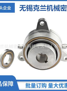 厂家直供 TUJ88机械密封 渣浆泵机械密封 EOTT50-32-250机械密封