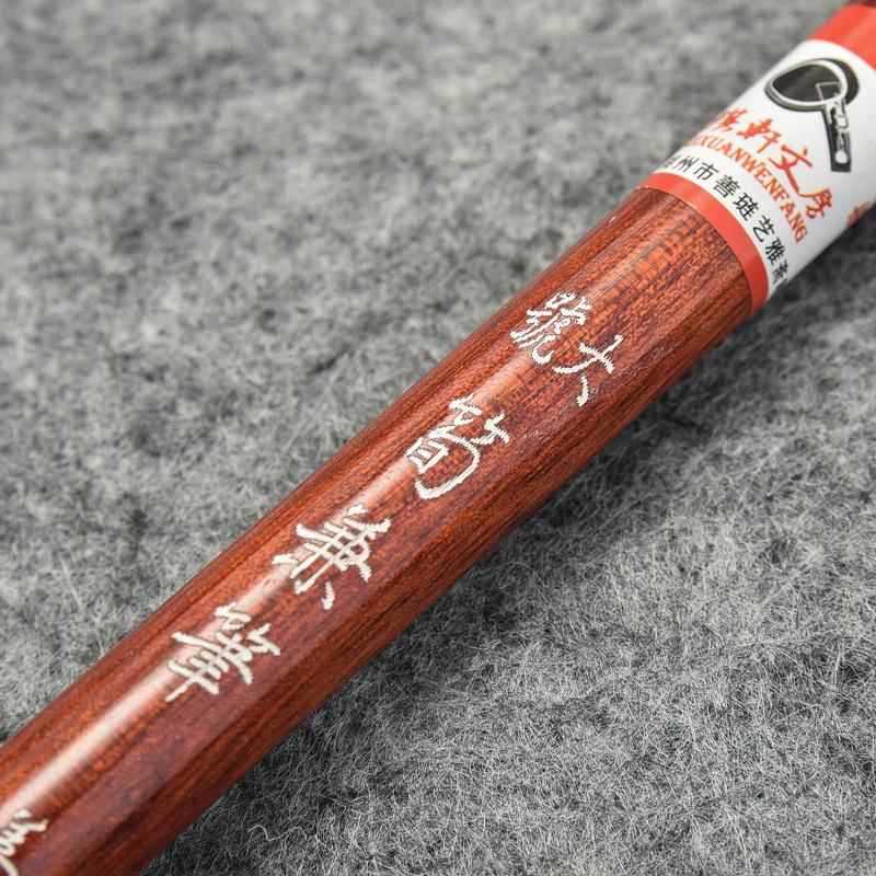 琪轩健文房善湖笔隶法琏国画牡大、中、丹用书加羊毫毛笔传统书画