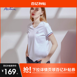 ELLE Active2024夏季白色修身t恤女士显瘦罗纹袖V领短袖上衣ins