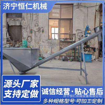 工厂生产小型圆蛟MPI龙提升机线管子细粉沙螺旋上料机