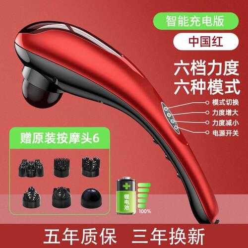 正品乐伴人海豚按摩器手持式电动肩颈棒椎礼腰部背部老敲打锤背器