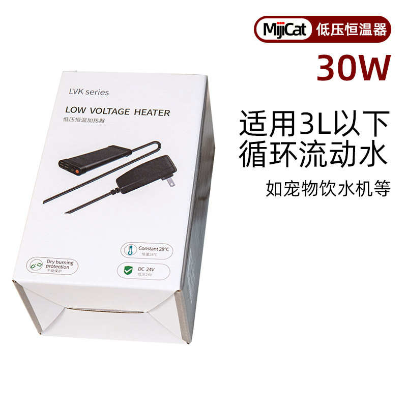 代m6小喝水喂猫咪插狗狗宠物循环饮水水器流动自动电机电