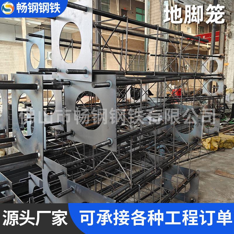热镀锌地脚螺栓预埋件路灯水泥基础预埋件来图定制预埋件加工
