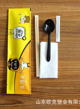 欧克一次性筷子外卖四件套批发三件套餐具包组合套装100套/件