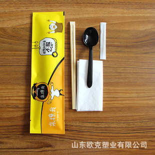 欧克一次性筷子外卖四件套批发三件套餐具包组合套装 件 100套