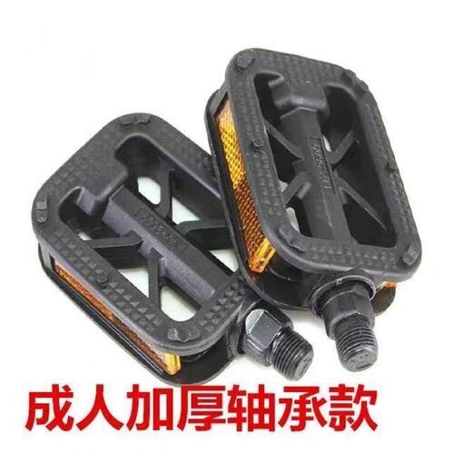 电动车脚踏板自行车公路车死飞脚蹬子山地车骑行通用脚踏脚蹬外贸
