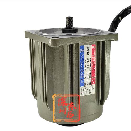 TL厦门东历单相调速电机M540-412 40W 220V变速马达小体积大扭力