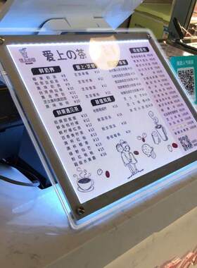 奶茶店发光菜单展示牌吧台点餐灯箱超薄led水晶a3立式广告牌挂墙