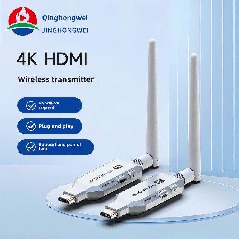 睛虹威无线hdmi传输器接收发4K高清投屏同屏器监控电脑连电视投影