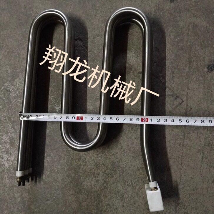 工业甩干机发热管离心烘干机配件发热器脱水机电热管发热丝加热棒