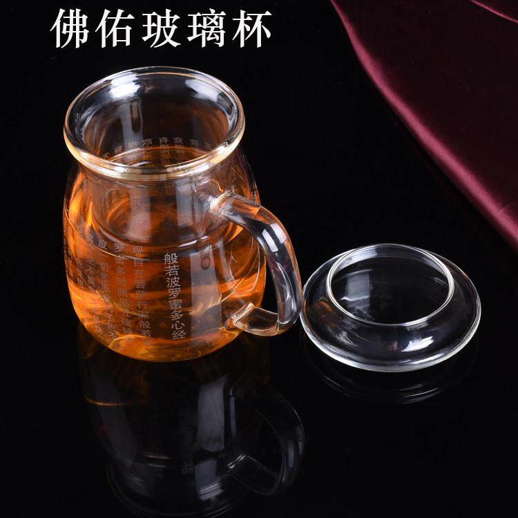 玻璃茶杯带把茶水分离大悲咒心经全文水晶花茶杯家用过滤泡茶杯大