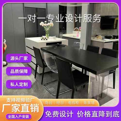 岩板岛台餐桌一体家用小户型定制现代简约导台可伸缩高端岩板餐台