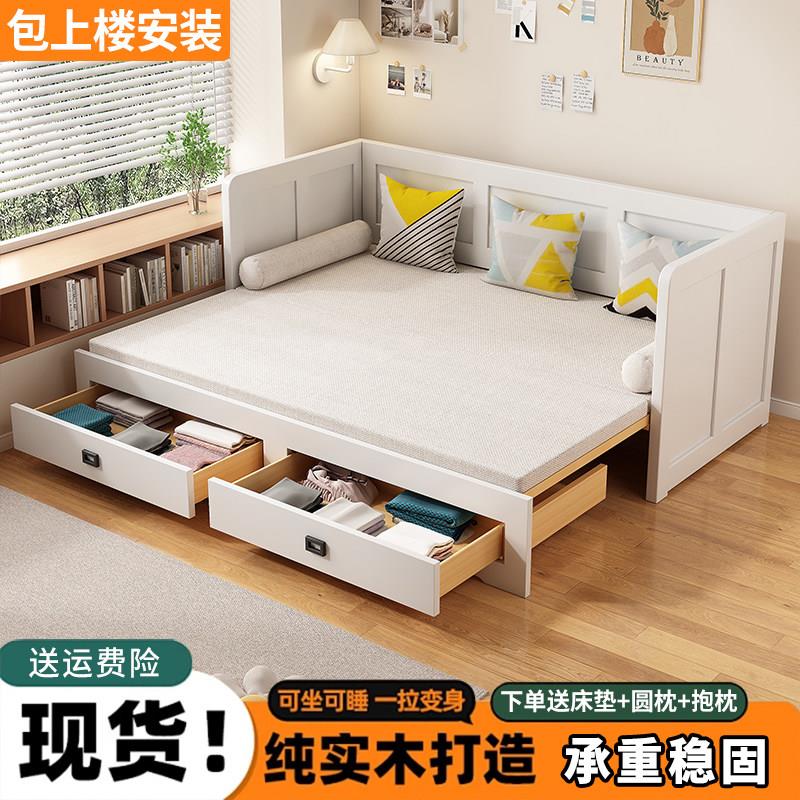 实木沙发床简易伸缩两厅用客小户型家025新款单人抽拉用2折叠M-77