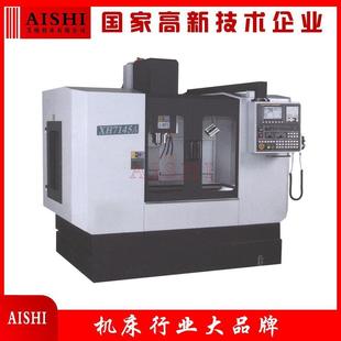 XH7145A立式 数控铣床XH7145A数控铣床系统可选 加工中心CNC立式