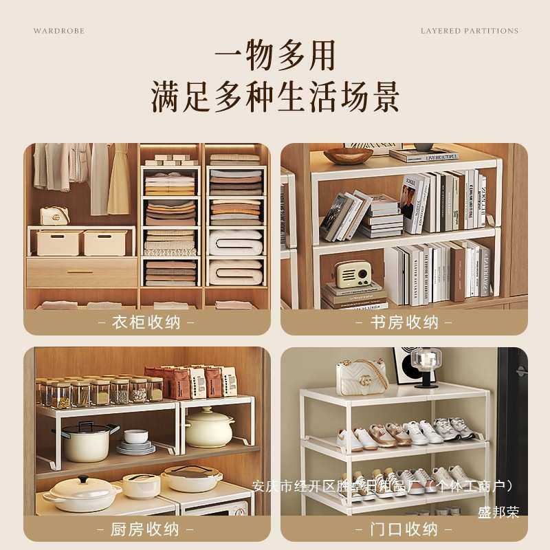 柜内柜子橱架分层收纳碳钢衣柜分层隔板衣橱置物架伸缩隔断厂,收纳整理,整理架/置物架/收纳架,淘宝优惠券,粉丝福利购,淘宝优惠卷