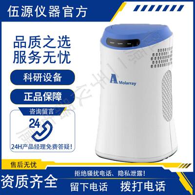 雅睿实验室仪器P30梯度实时荧光定量PCR仪精准智能高精度