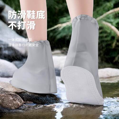 新款直销中筒加厚防水鞋套防滑耐磨雨鞋套拉链款防雨鞋套成人PVC