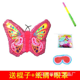 pinata折叠拉线式 皮纳塔儿童生日派对用品聚会游戏砸糖道具敲打式