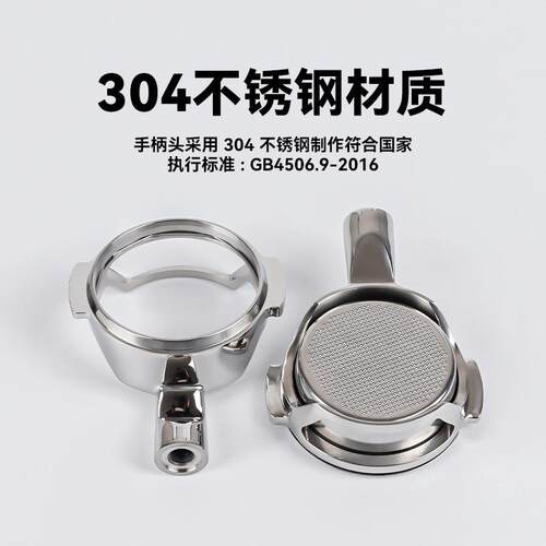 辣妈LaMarzocco意式咖啡无底镂空手柄萃取304不锈钢配件单头58MM