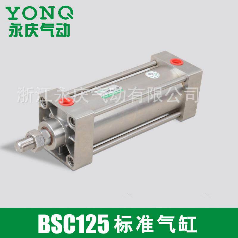 厂家销售 BSC125X50标气缸